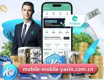 亚新 APP